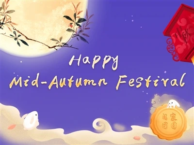 SMIKE Wishes You A Happy Mid-Autumn Festival